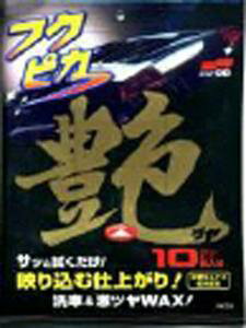 \tg99R[|[V \tg99 tNsJ  (00488)