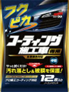 \tg99R[|[V \tg99 tNsJ R[eBO{HԐp (00490)