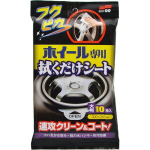 \tg99R[|[V \tg99 tNsJzC[p@V[g (00493)