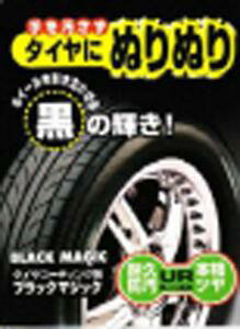 \tg99R[|[V \tg99 ubN}WbN 150ML (02066)