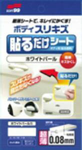\tg99R[|[V \tg99 {fB\邾V[g zCgp[ (02102)