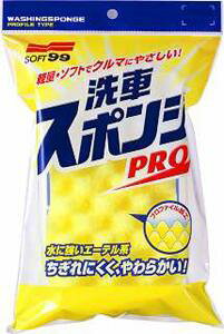\tg99R[|[V \tg99 CAR kidsԃX|WPRO (04045)