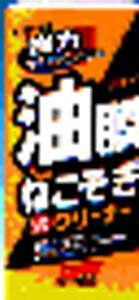 \tg99R[|[V \tg99 j[}N lR\MN[i[ 270 (05054)