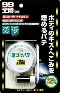 \tg99R[|[V \tg99 99RE{E AcdPpe i` (09001)