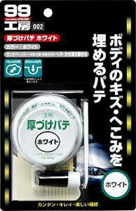 \tg99R[|[V \tg99 99RE{E AcdPpe zCg (09002)