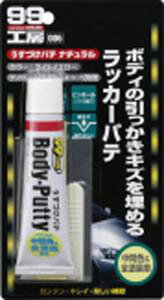 \tg99R[|[V \tg99 EXdPpe i` 65G (09006)