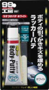 \tg99R[|[V \tg99 99RE{E EXdPpe zCg (09007)