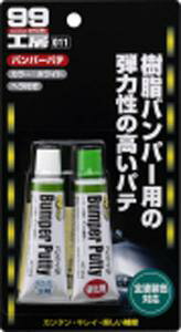 \tg99R[|[V \tg99 99RE{E op-pezCgi` (09011)