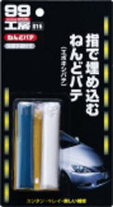 \tg99R[|[V \tg99 99RE{E lhpe 50G (09016)