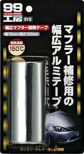 �\�t�g99�R�[�|���[�V���� ��C�p�i ���L�}�t���[�ϔM�e�[�v 09018 1�{(10cm×100cm)