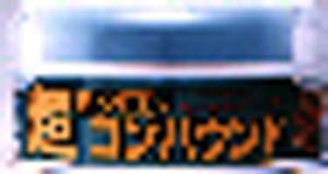 \tg99R[|[V \tg99 `E~NRpEh PM 1 (09053)