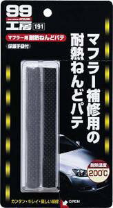 \tg99R[|[V \tg99 }t-E^Clclhpe (09191)