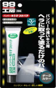 \tg99R[|[V \tg99 99H[op[pÂpe _[N (09206)