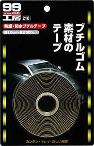 \tg99R[|[V \tg99 99H[hEhUu`e[v (09210)