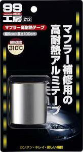 �\�t�g99�R�[�|���[�V���� �\�t�g99 99�H�[�}�t���[���ϔM�e�[�v (09212)