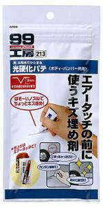 \tg99R[|[V \tg99 99H[ dpe (09213)
