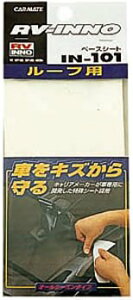 CARMATE J[Cg CARMATE (J[Cg) INNO [tLA IN101 x[XV[g