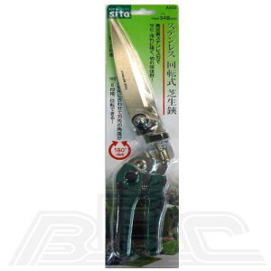 OR[|[V A932*SITA XeX]Ő