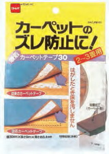 jgY zJ[ybge[v 30 2`3p 9m T268