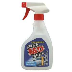 �y�݌Ɍ����[�z�Ɖ����b�N(Tsuchiya Yac) �t�B�����\��n���h�X�v���[ 500ml DF-S09