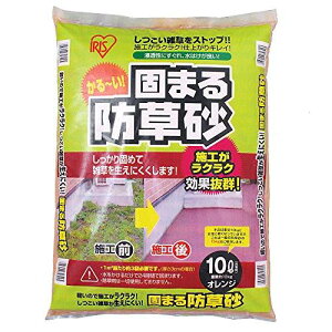 IRISOHYAMA ACXI[} ł܂h 10L IW