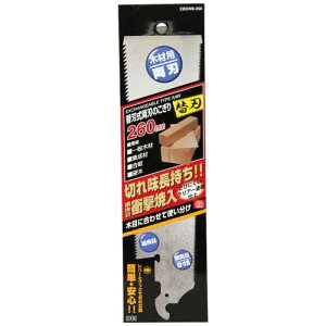 SK11(GXP[11) SK11 ֐nn̂260mm EBSWB-260T