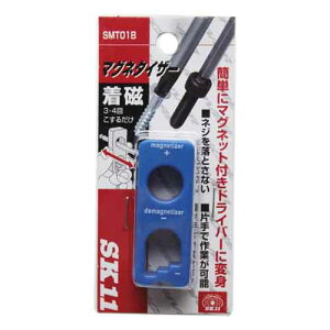 SK11(GXP[11) SK11 }Ol^CU[ SMT01B