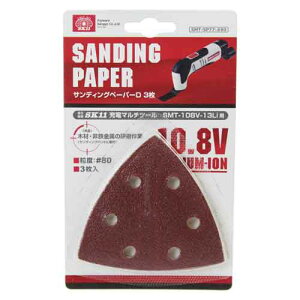 �����Y�� SK11 �T���f�B���O�y�[�p�[D3�� SMT-SP77-���x80