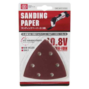 �����Y�� �T���f�B���O�y�[�p�[D3�� SMT-SP77-���x320