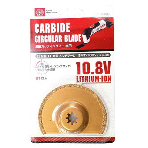 �����Y�� SK11 ���d�J�b�e�B���O�\�[R SMT-CAB85