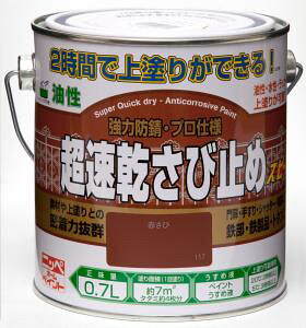 jbyz[v_Nc yiz:jbؒю~0.7LO[HWC0020.7yR[hz:4197062