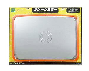 (Hikari)  K[W~[p^540mm×375mm GMH543