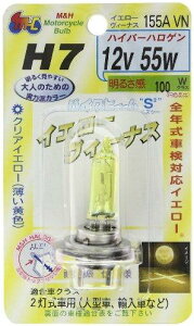 M&H�}�c�V�} M��H�}�c�V�}�@155AVN H7 12v55w HD S2 �C�G���[�E�J�B�[�i�X