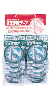 �Z���_�C�� �����ܗp�e�[�v�䎆�� 10mm×15mm×2m 10276200