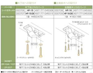 Z zXN[@؃WJtp[c@HP-16-DB@y004-00920z