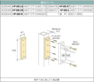 Z zXN[@ʕtp[c@HP-8B-ST@y004-00984z