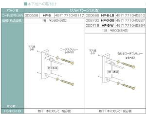Z zXN[@WJtp[c(ؑ)HP-6-W@y004-00979z