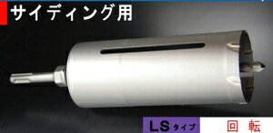 �T���R�[�e�N�m �I�[���R�A�h�����@LS-80�@�X�g���[�g���@���a80×�L����150mm�y007-1864�z