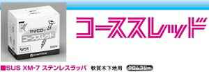 }q XeX(SUS XM-7)R[XXbh SW25 uP[X̔v y010-1001-1z