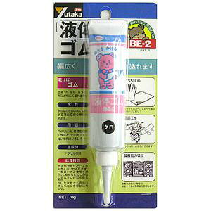 ^JCN t̃S `[u^Cv BE2-5 ubN 70g