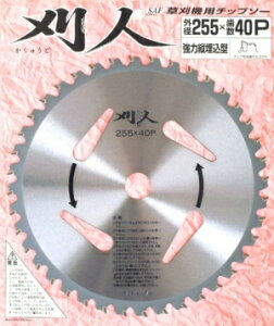 ���ѓS�H�� �Z�t�e�B �`�b�v�\�[���l 230x36P