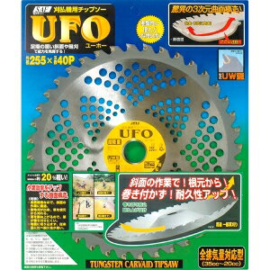 ���ѓS�H�� �Z�t�e�B�[ �`�b�v�\�[UFO 230X36P