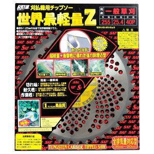 ѓSH @p`bv\[ EŌyZ 255X40P 658020