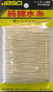 IJZ JBSO Ȑ 6 100mG23005