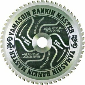 �R�^���� ���}�X�^�[ BANKIN MASTER165mmx56P SPT-YSD-165SOB