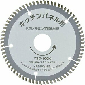 �R�^���� �L�b�`���p�l���\�[100mmx70P KIT-YSD-100K