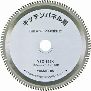 �R�^���� �L�b�`���p�l���\�[165mmx110P KIT-YSD-165K