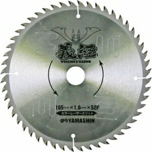 �R�^���� �`�o165mmx52P MAT-TY-165CS