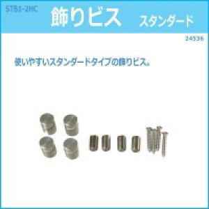 nCWbN STB1-2HC rX X^_[h