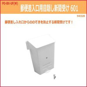 nCWbN 94328 PO-BX-UF(W) ډBtX֎ 1